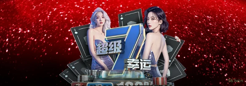 567win app de jogo para jogadores brasileiros